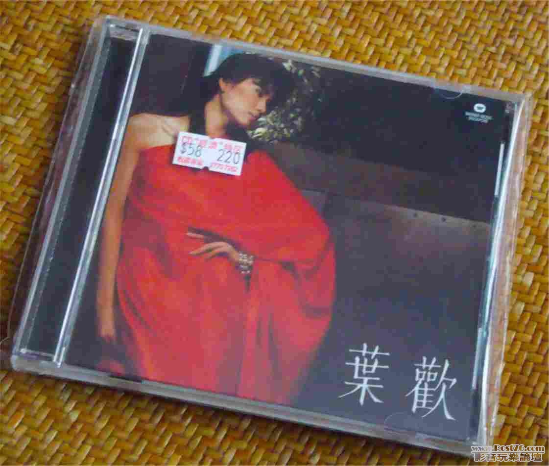 平價CD 02.jpg