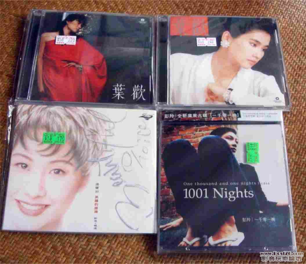 平價CD 01.jpg