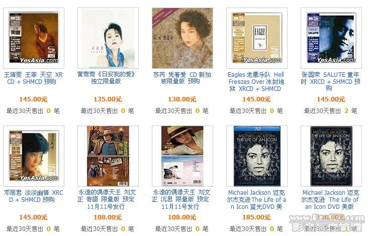 360截图20111026001251171.jpg