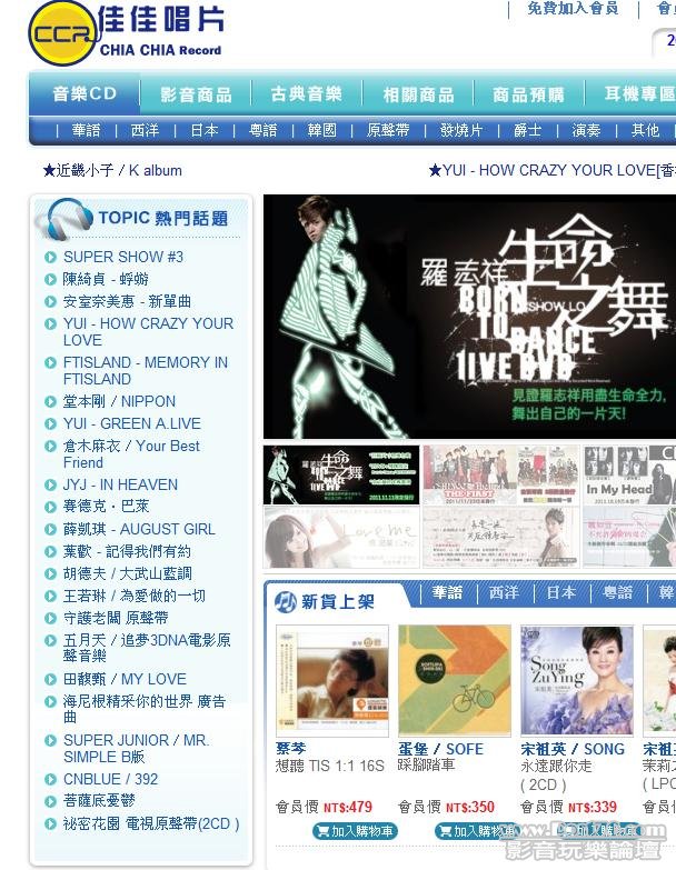 360截图20111026115727718.jpg
