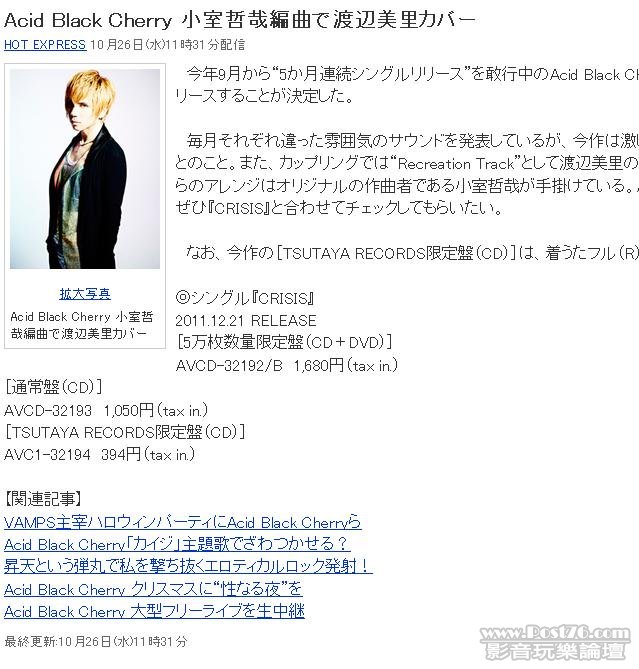 360截图20111027200145609.jpg