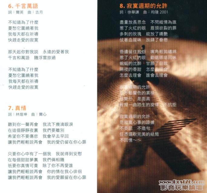 360截图20111027223744265.jpg