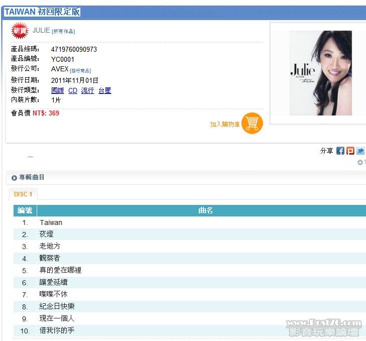 360截图20111028230556015.jpg