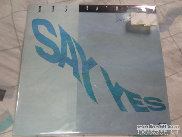 DSC02717.JPG
