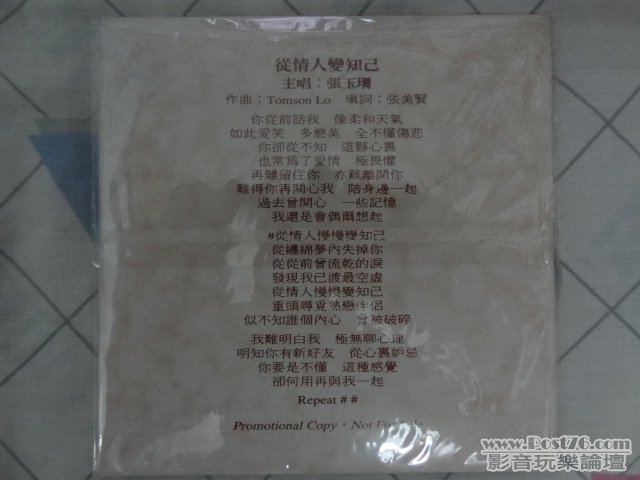 DSC02654.JPG