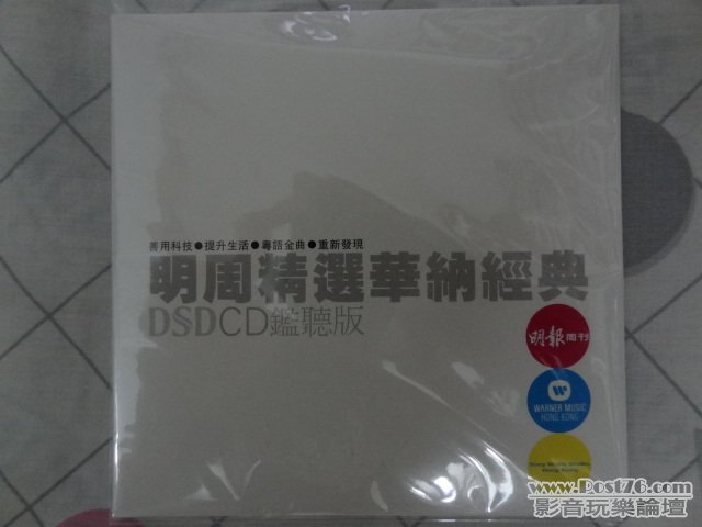 DSC02651.JPG
