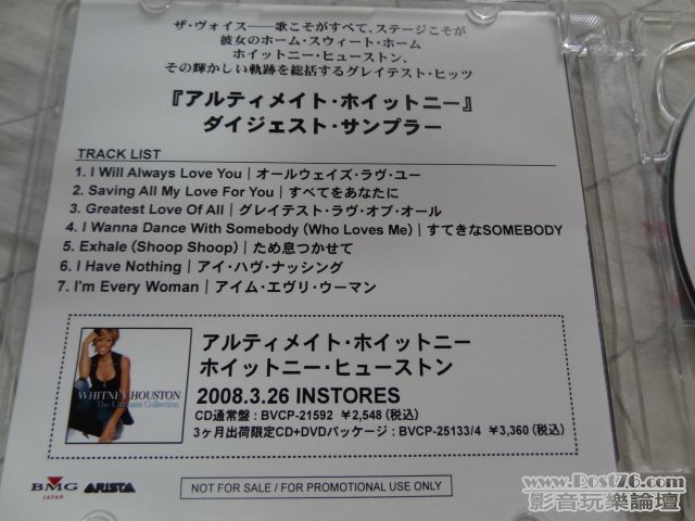 DSC02733.JPG