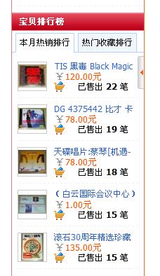 360截图20111031103022484.jpg