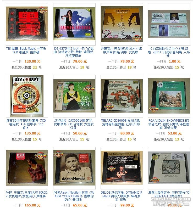 360截图20111031103352906.jpg
