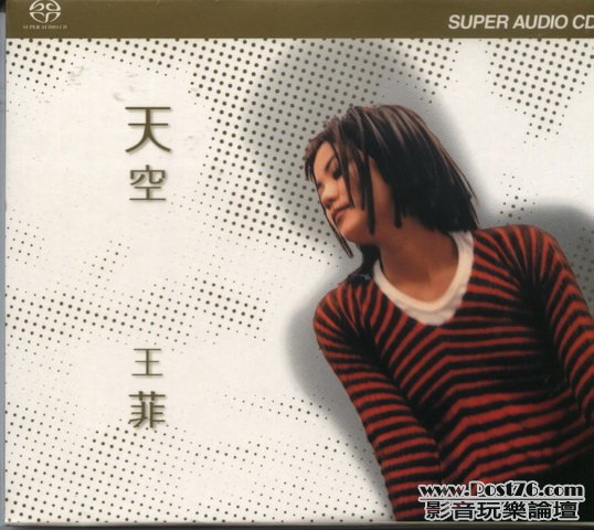 HongKong SACD (31).jpg