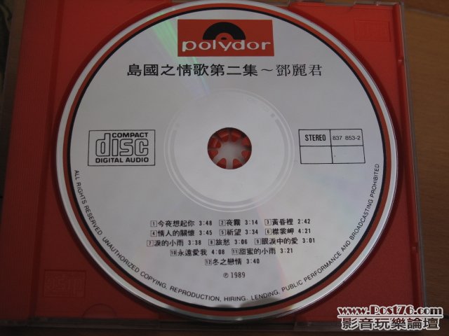 第二集.JPG
