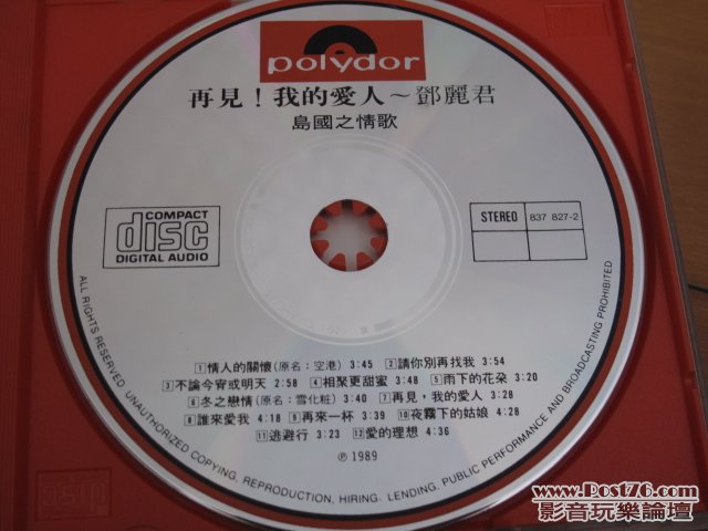 第一集.JPG