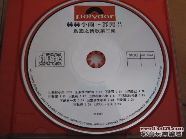 第三集.JPG