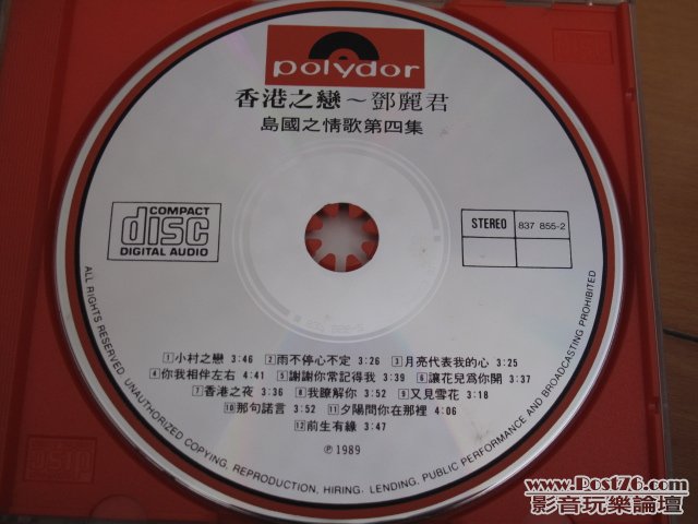 第四集.JPG