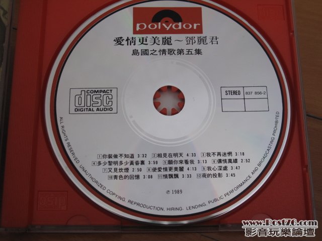 第五集.JPG