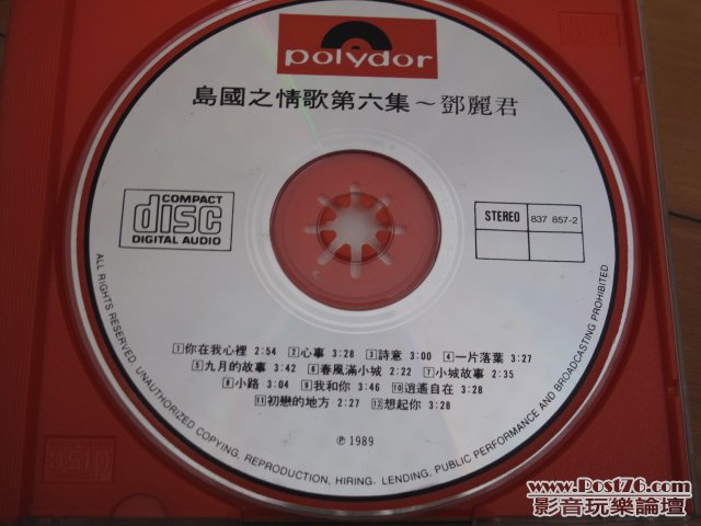 第六集.JPG