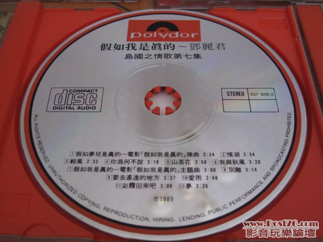 第七集.JPG