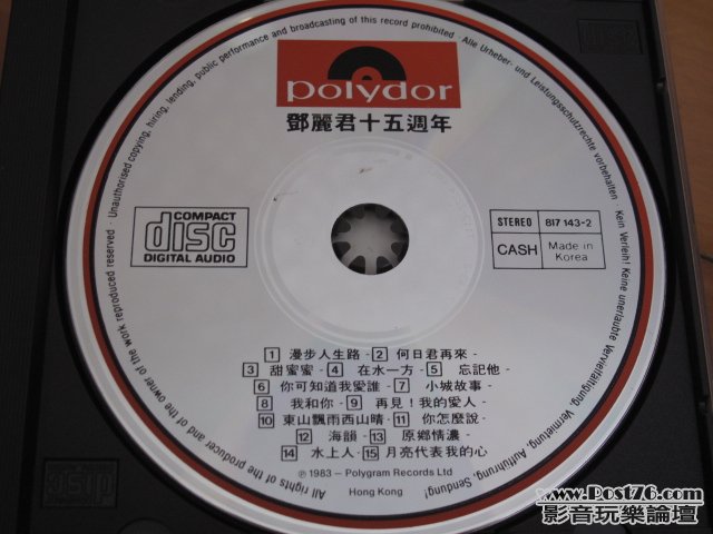 十五週年.JPG