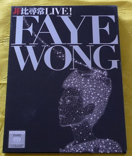 Faye Wong 菲比尋常Live SACD.jpg