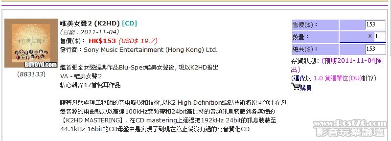 Screenshot_111031.jpg