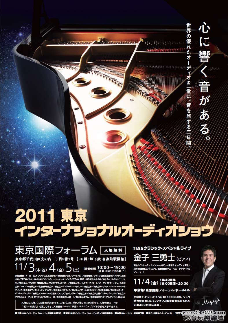 2011TIAS_Poster_img.jpg