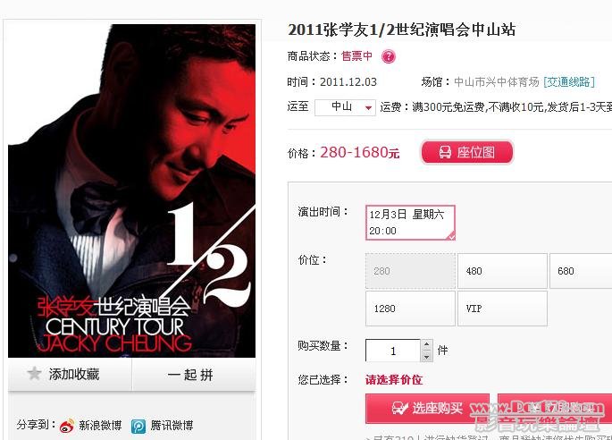360截图20111101143402828.jpg
