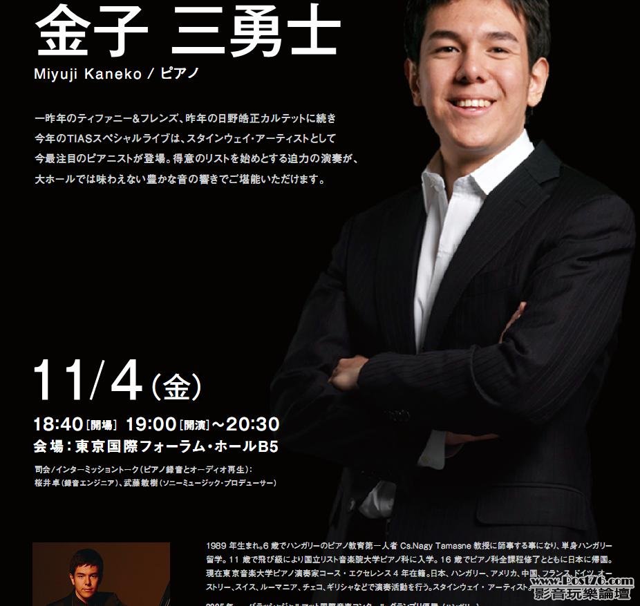 360截图20111101203311921.jpg