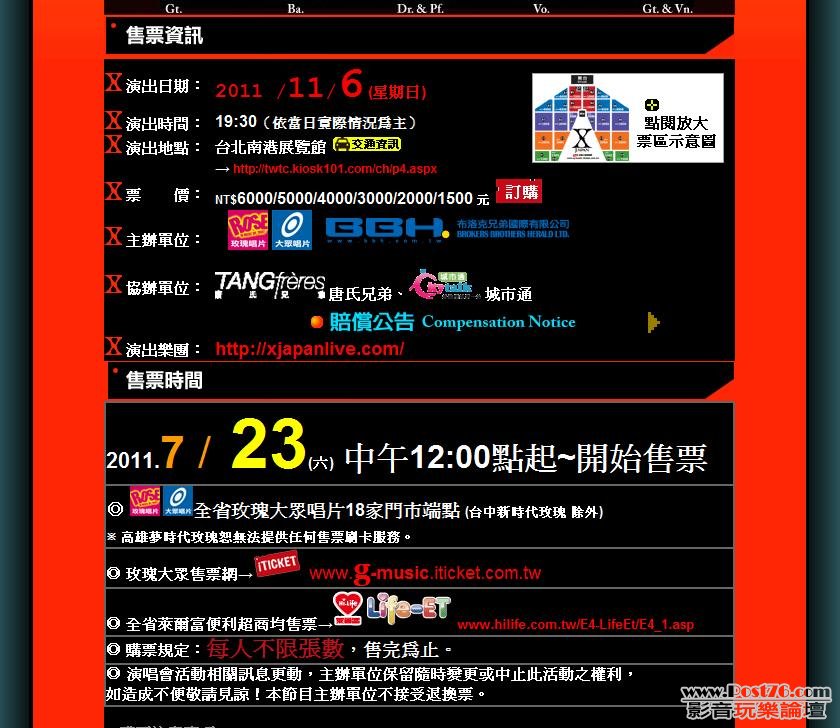 360截图20111102234352593.jpg
