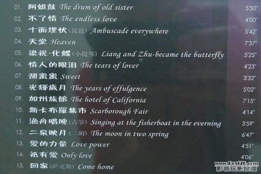 360截图20111103002958765.jpg