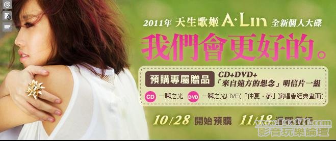 360截图20111103005903515.jpg