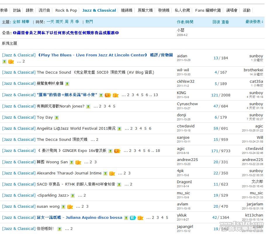 360截图20111103101958375.jpg