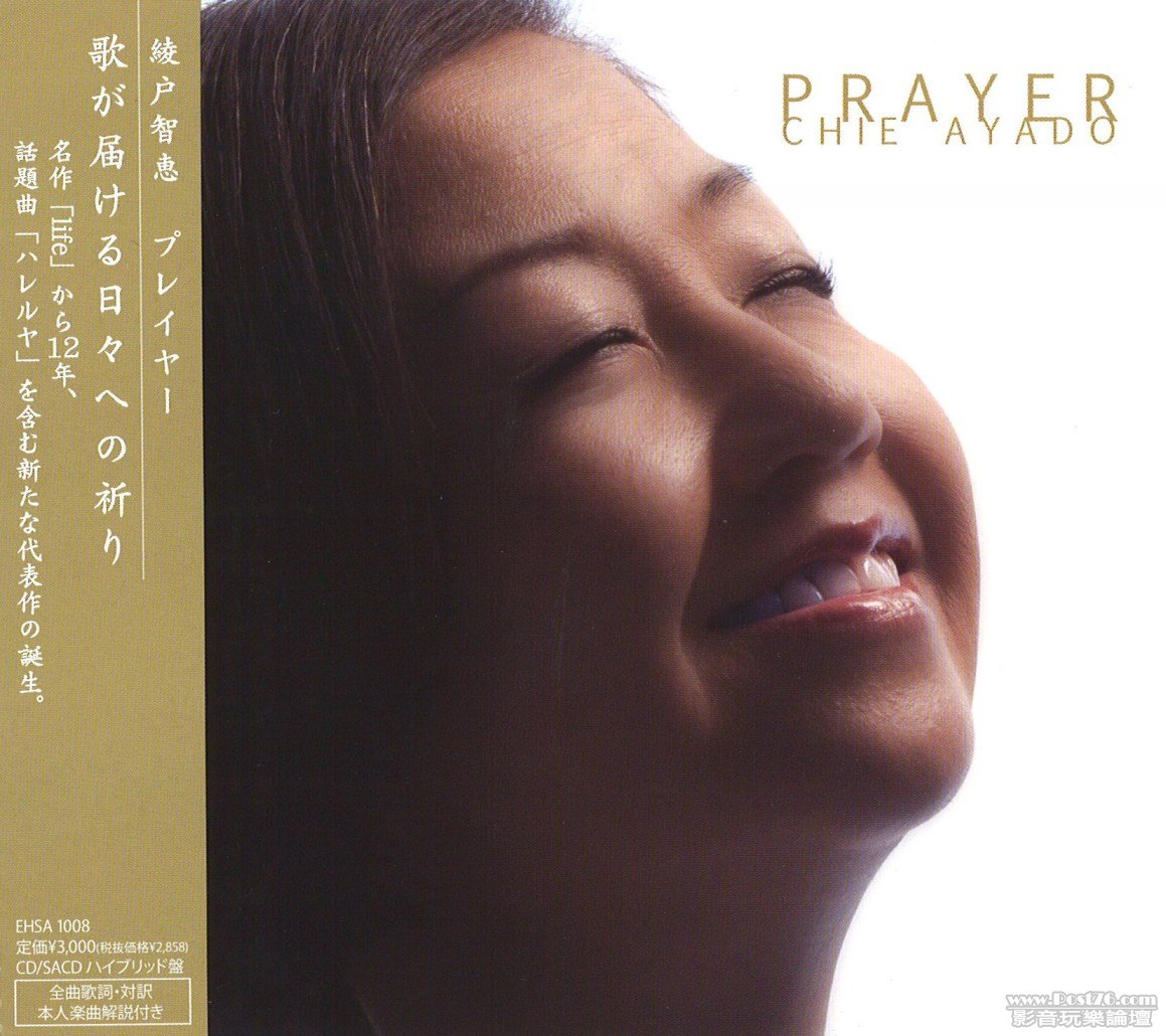 Chie Ayado - Prayer.jpg