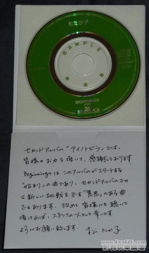 P1030573.JPG