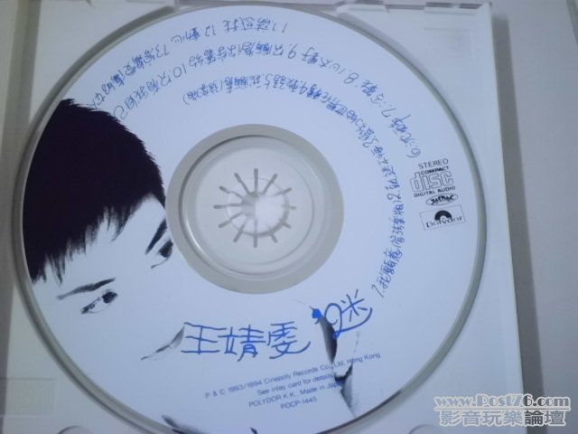 CIMG1120.JPG