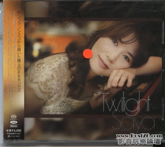 Hybrid SACD (31).jpg