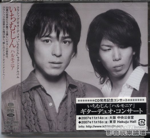 Hybrid SACD (38).jpg