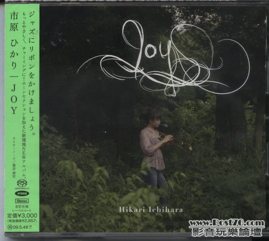 Hybrid SACD (39).jpg