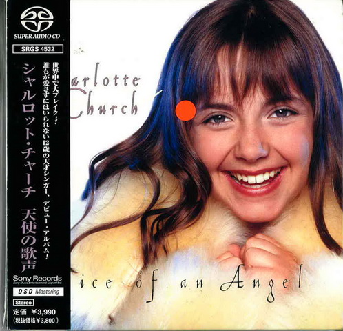 Single Layer SACD (41).jpg