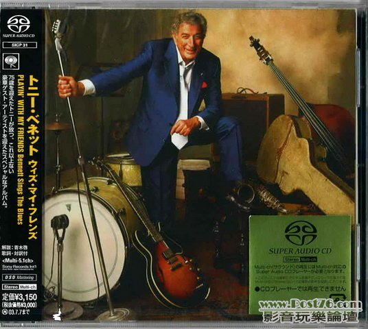 Single Layer SACD (42).jpg