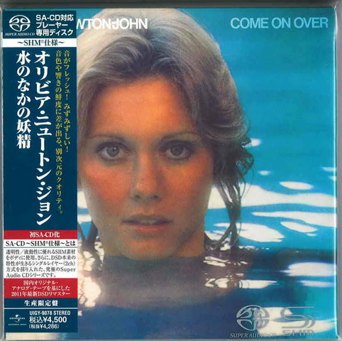 SHM-SACD (53).jpg
