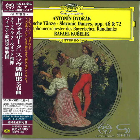 SHM-SACD (54).jpg