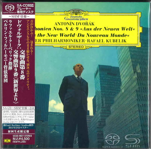 SHM-SACD (58).jpg