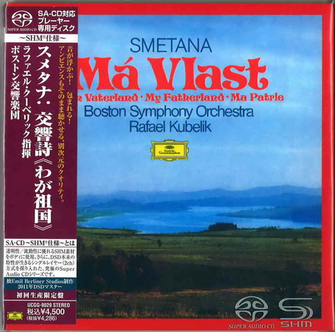 SHM-SACD (52).jpg