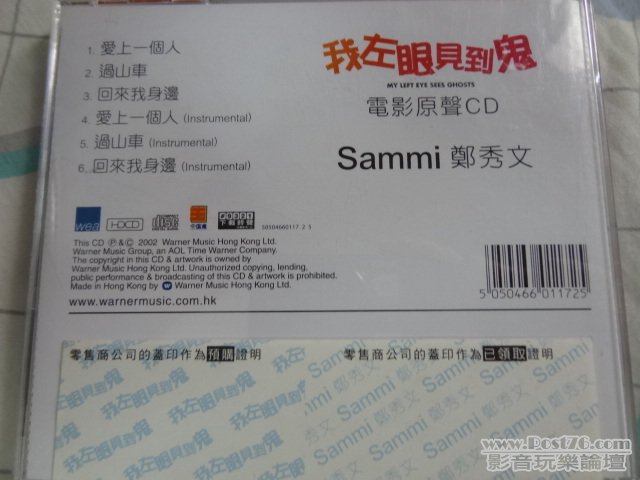 DSC02810.JPG