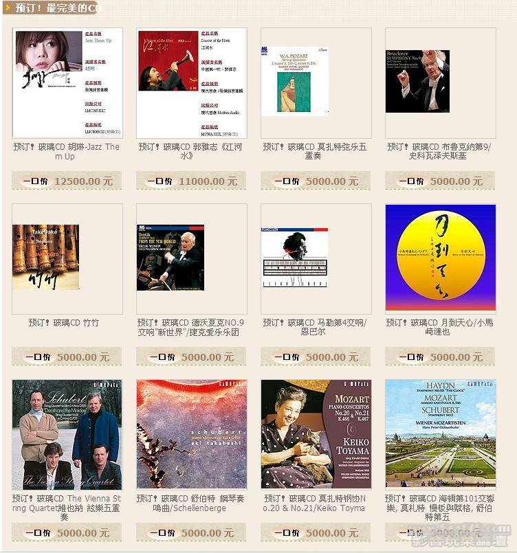 360截图20111106232247890.jpg