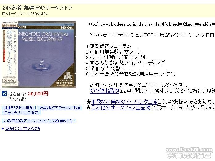 360截图20111106234226234.jpg