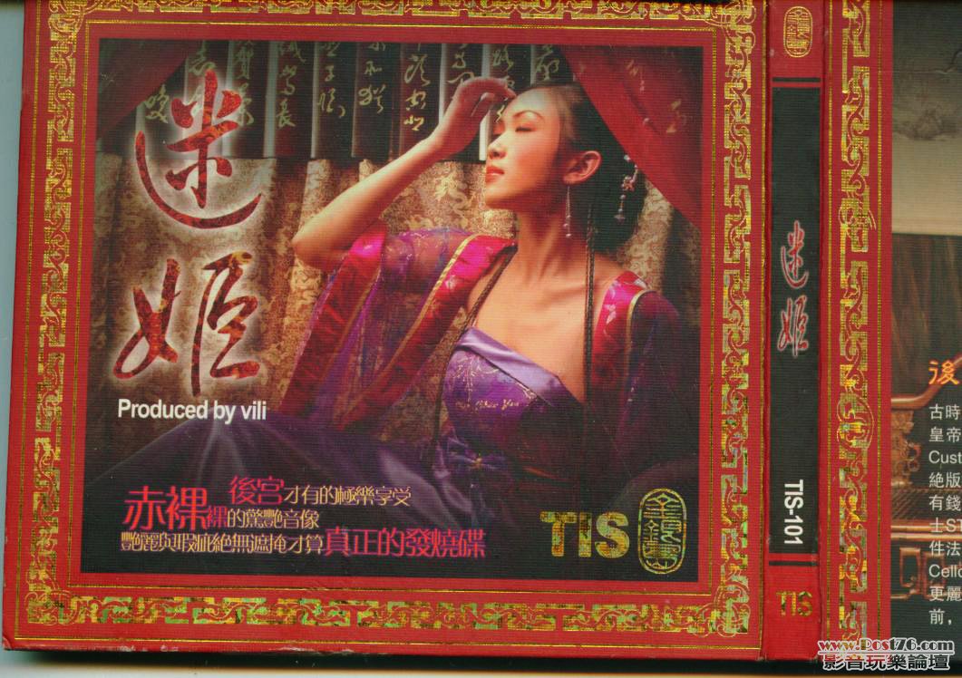 360截图20111106235802390.jpg