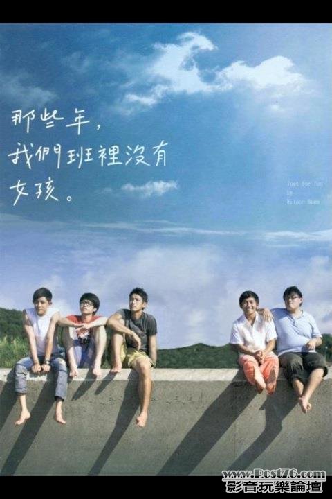 309360_302568619758955_140022562680229_1475356_536133930_n 拷貝.jpg