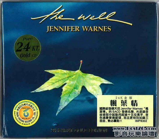 Int\'l HIFI US Version CD (26).jpg