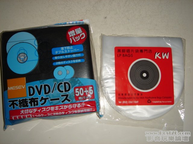 DSC00047.JPG